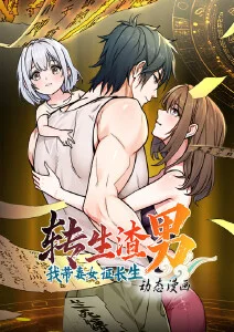 治愈奇幻动漫猫町奇谭海报